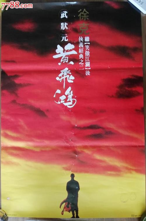 办假的波多黎各福音神学院文凭毕业证