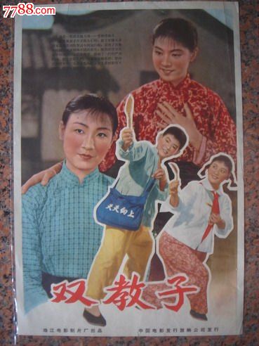 办假的专业技术资格证书